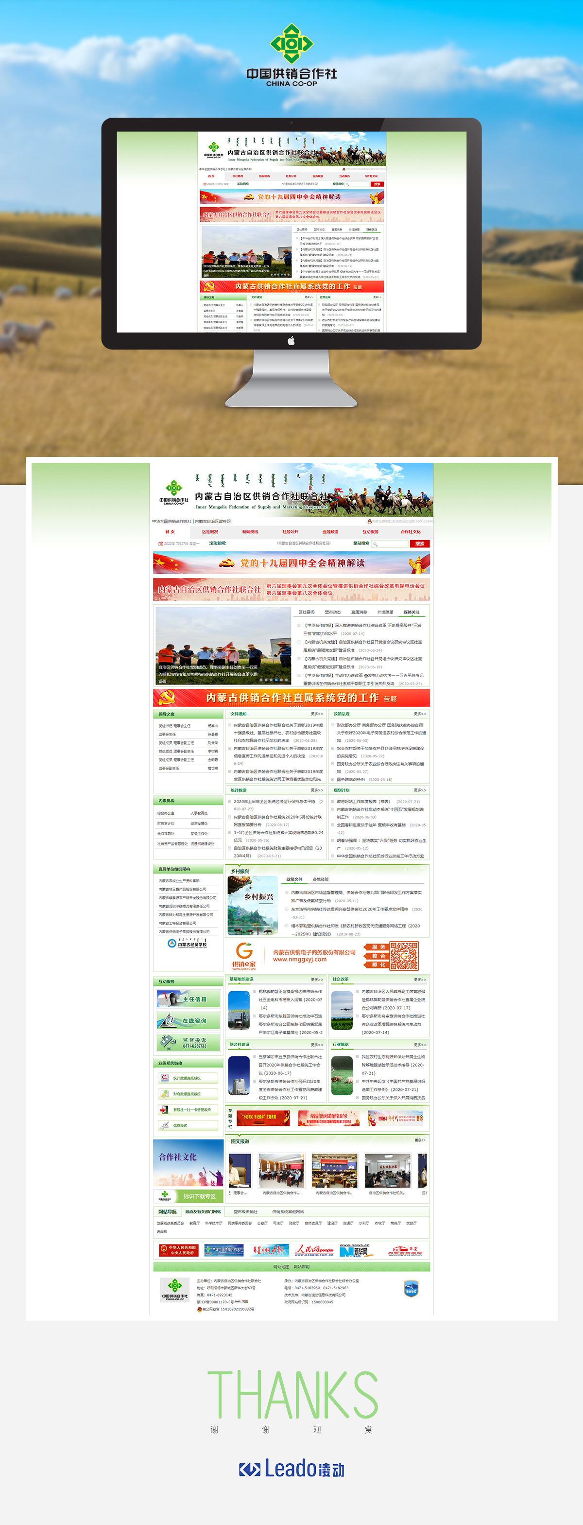 W020200731669149584232[1]