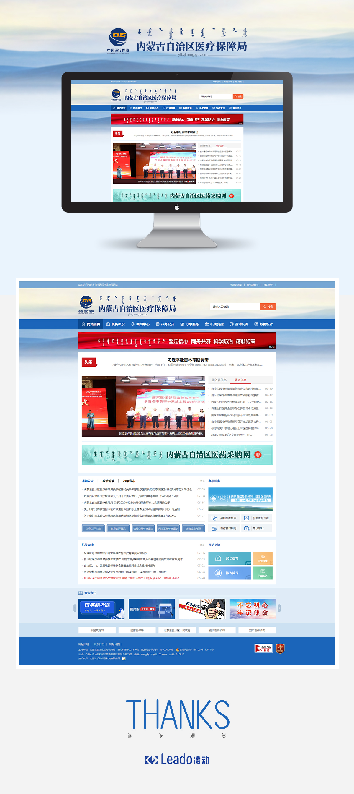 W020200731675013136887[1]