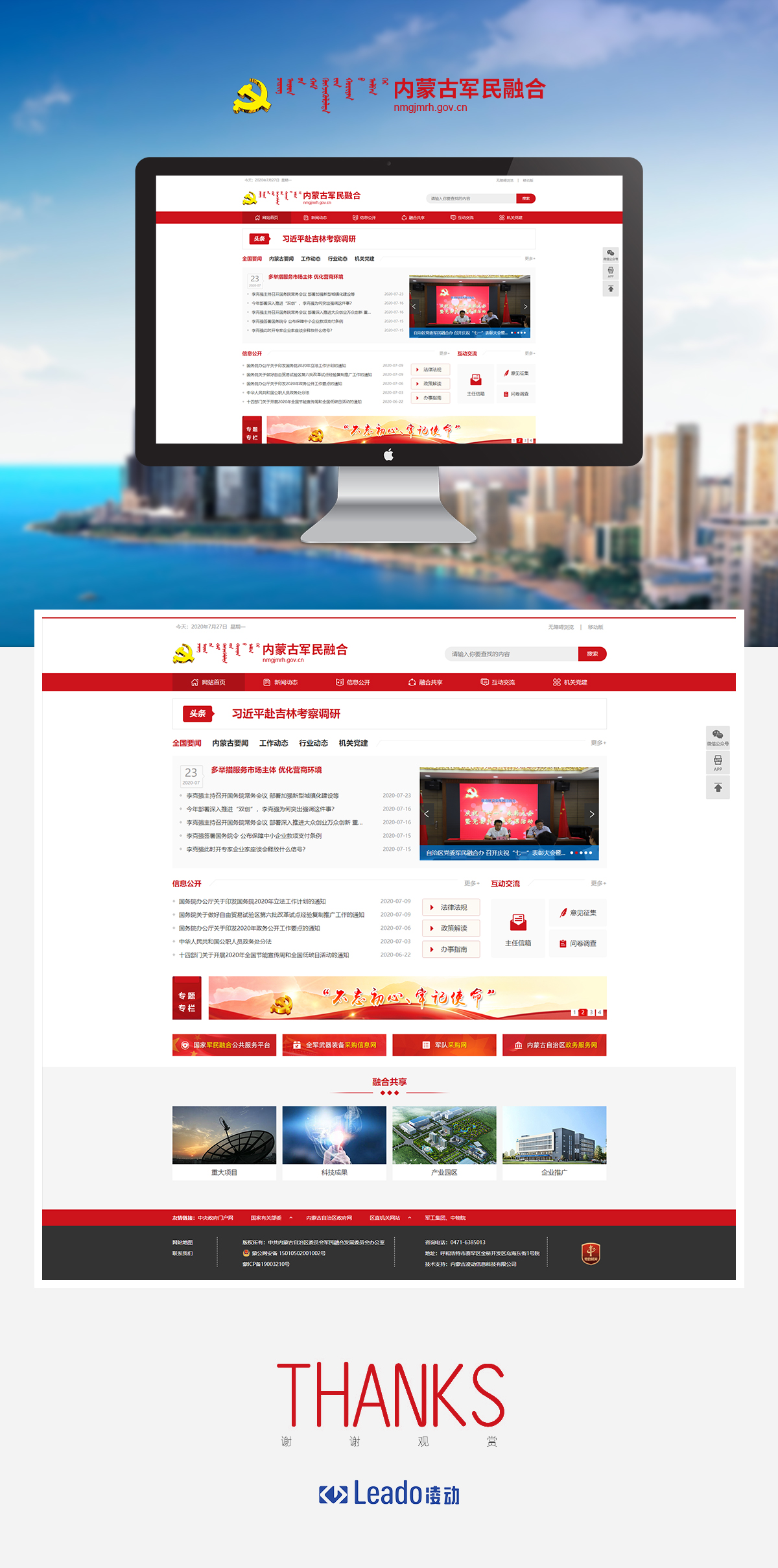 W020200731676080079730[1]