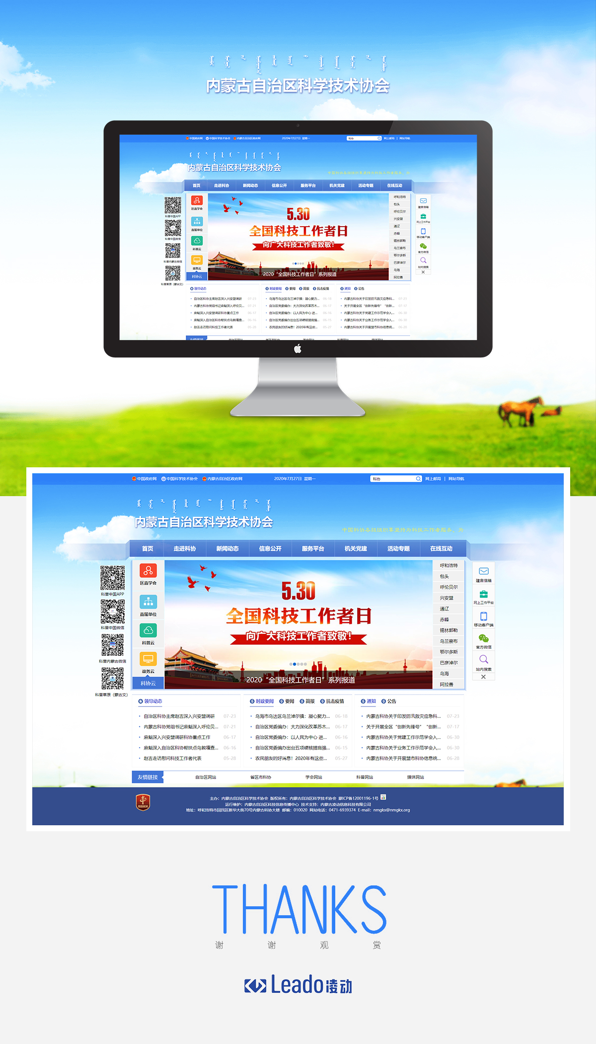 W020200731672570103946[1]