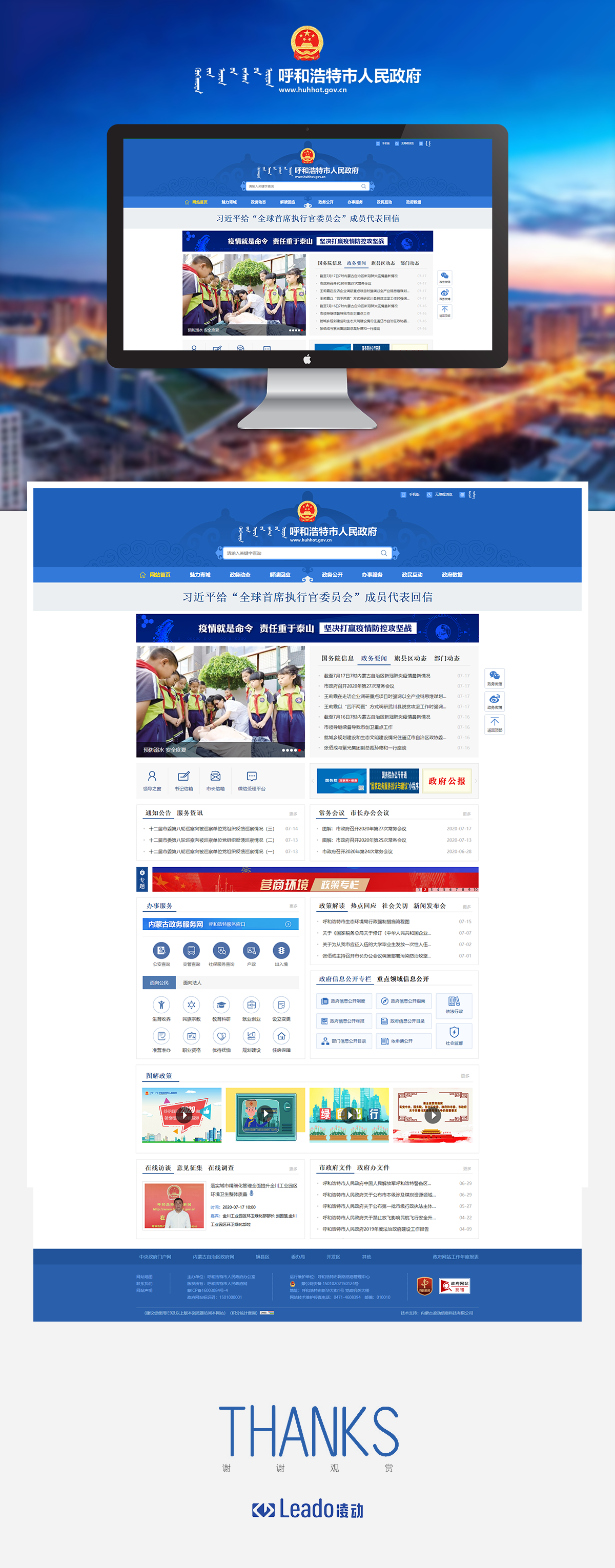 W020200724391792908131[1]