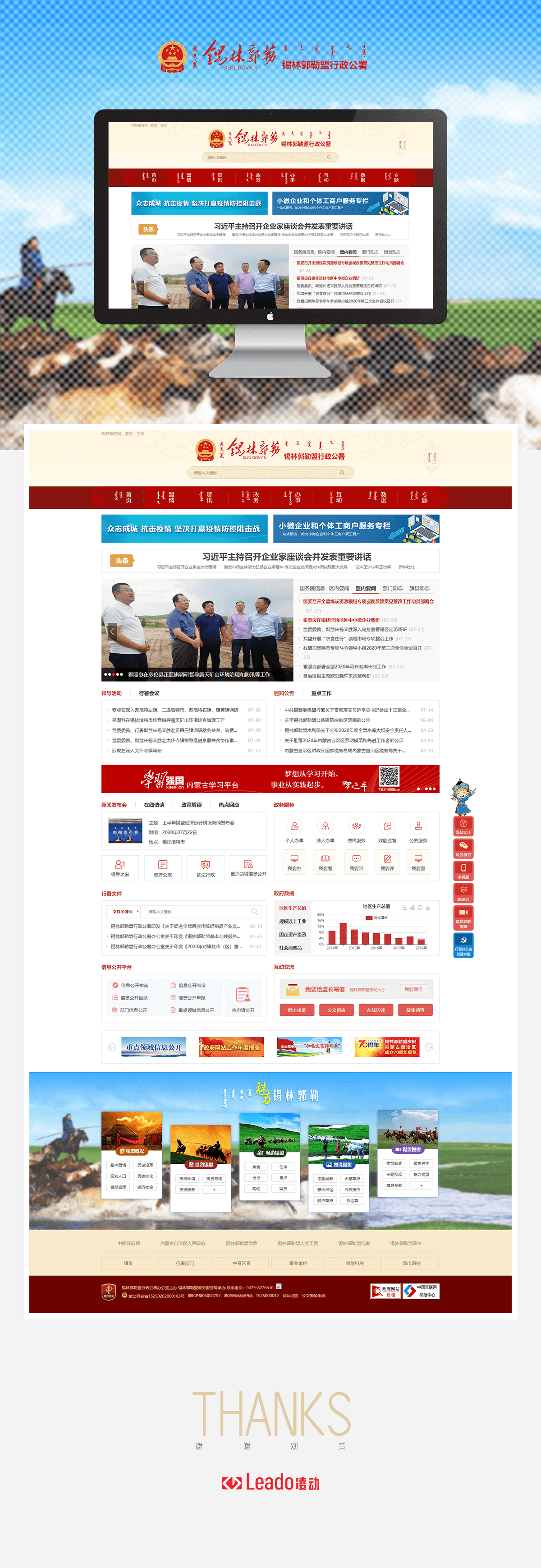 W020200727400786927586[1]