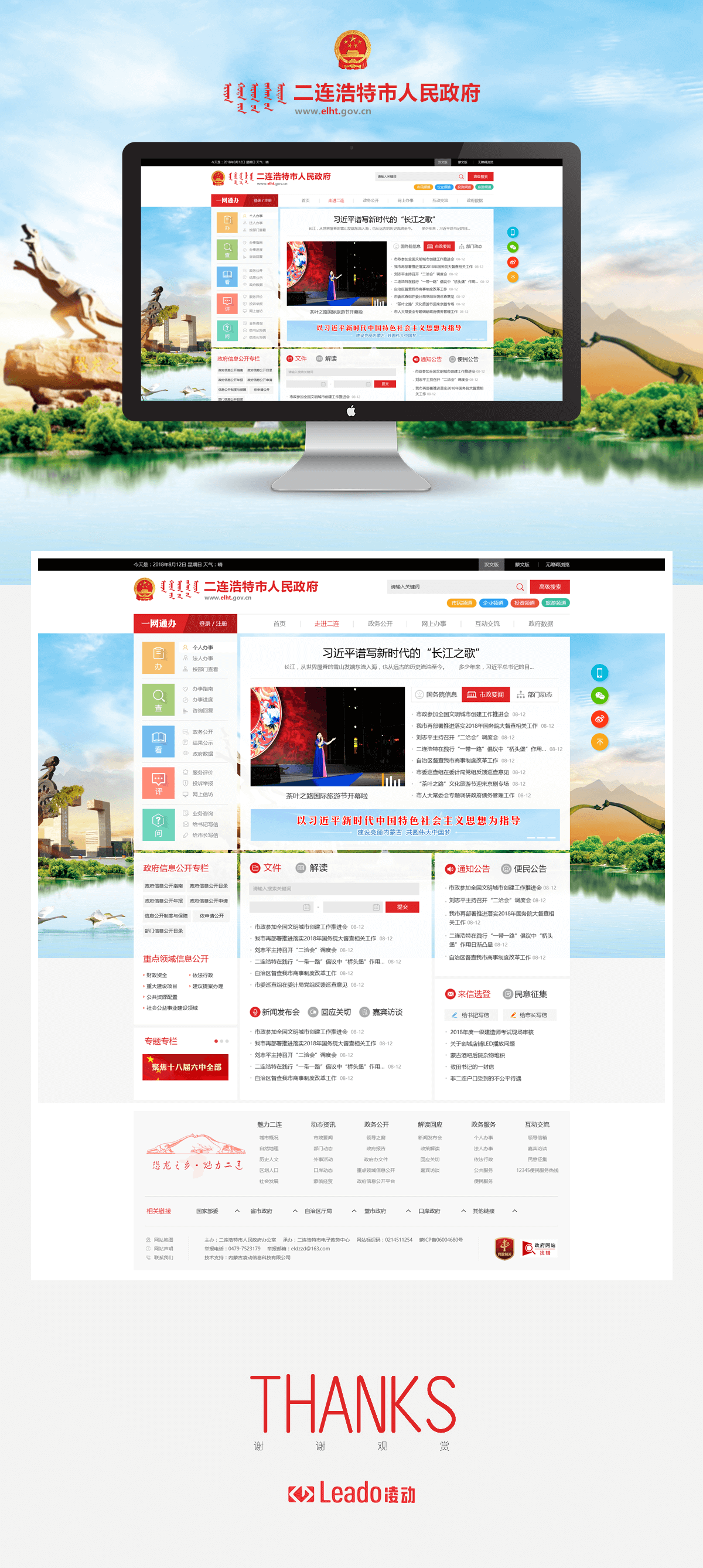 W020200727397437583633[1]