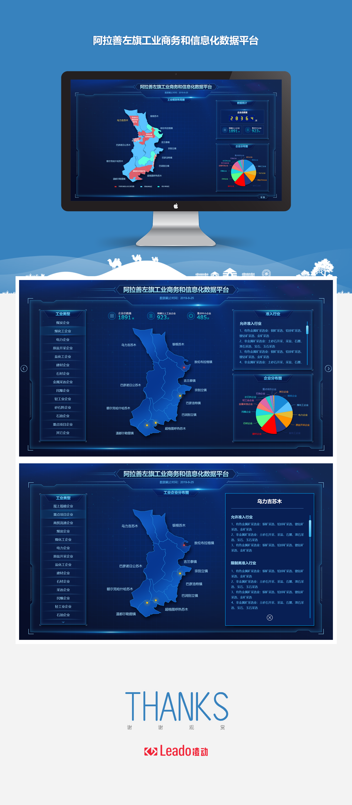 W020200727539587281649[1]