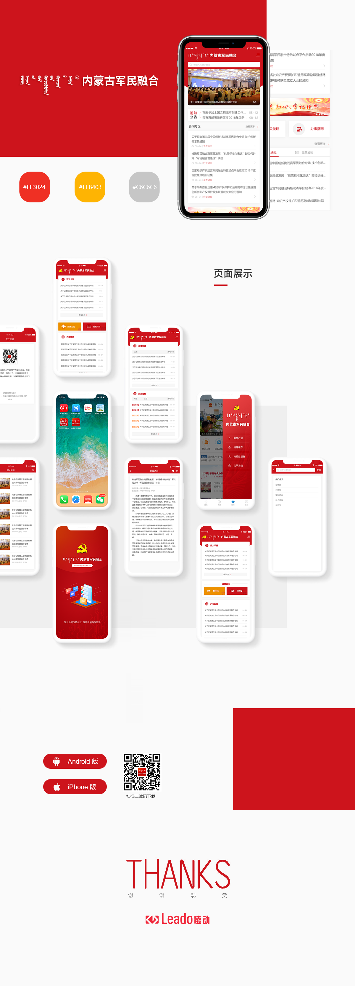 W020200812554612187467[1]