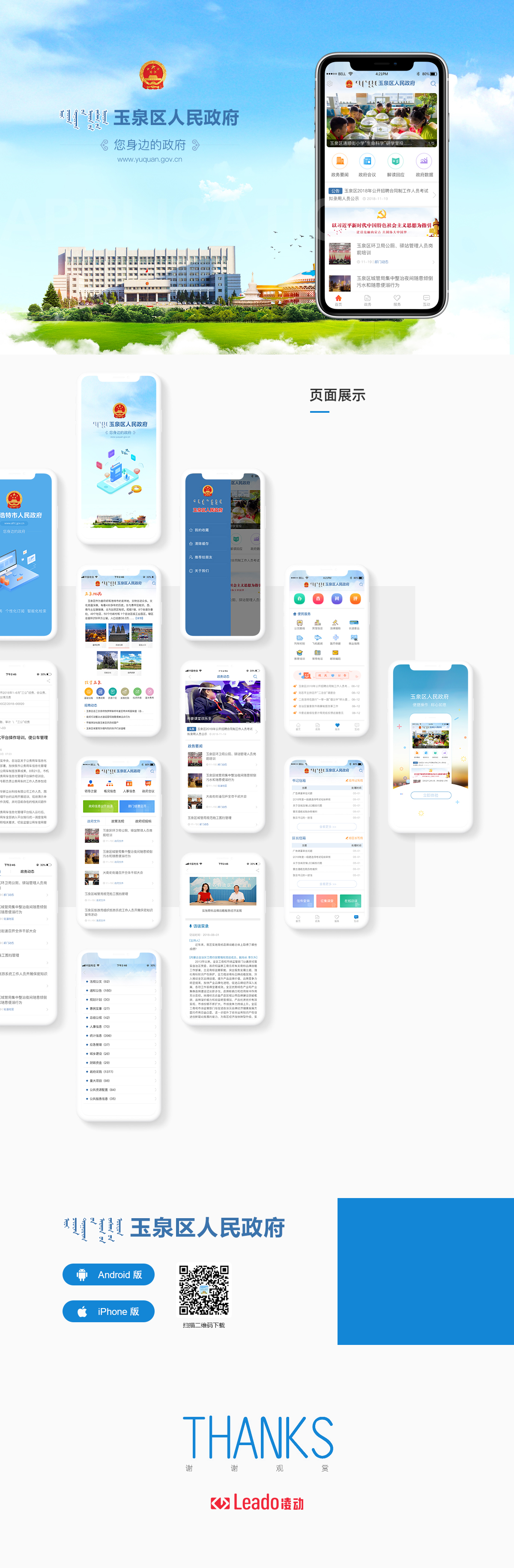 W020200812526333784063[1]