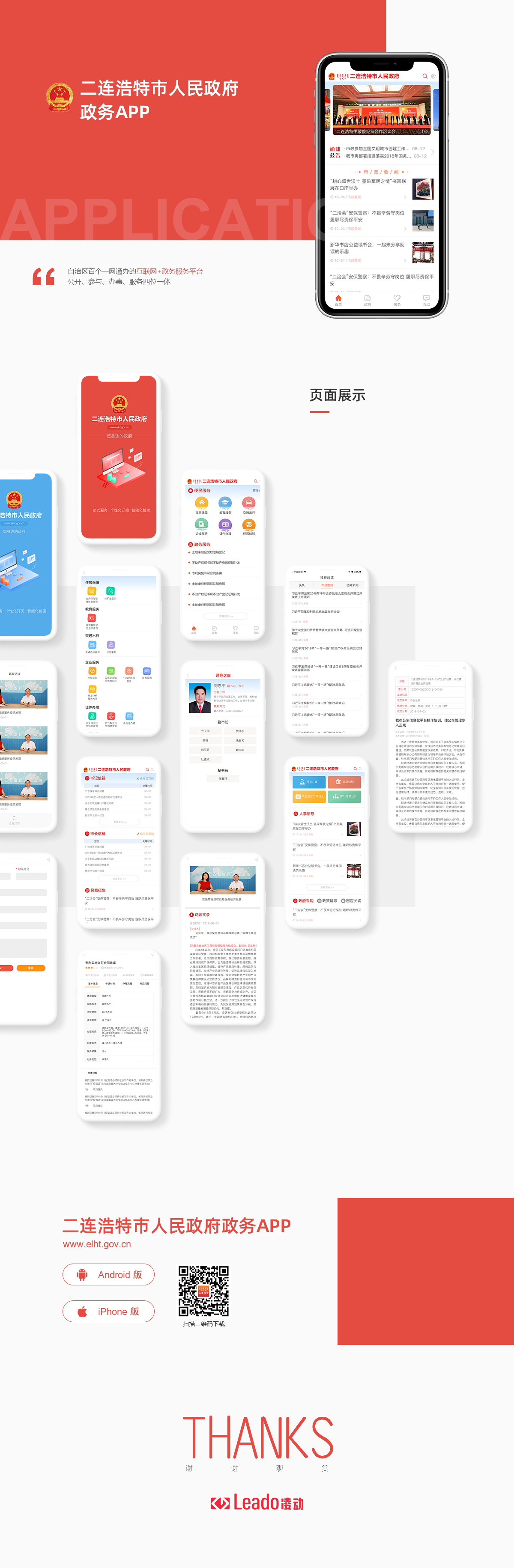 W020200730756574701149[1]