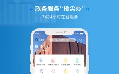 云南一部手机办事通推动政务“指尖办”